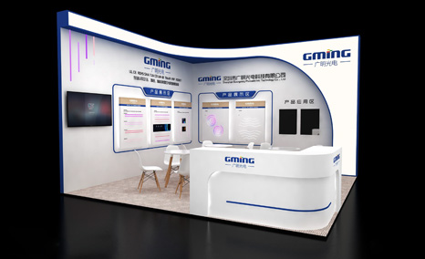 Guangming Lighting Shines At The 28th China International Kitchen And Bathroom Facilities Exhibition In 2024